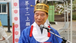 부산 혜원정사-연제구 거칠산국 보존 한마음