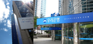 [인터뷰, 오늘] 결국 절반 밖에 민영화 못한 우리은행...금산분리법 개정 없인 우리 금융산업 주인 없어