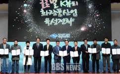 경북도 화장품산업 아시아 허브 도약 시동···中 신생활그룹과 500억원 투자 유치