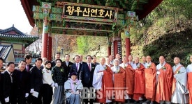 합천 황강에 우뚝선 연호사 전통불교문화전수관