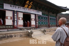 해인사에서 불교 선지식인 동곡당 일타대종사 17주기 추모다례재