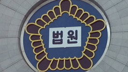 성창호 부장판사의 두 얼굴?...조원동 영장 기각에 비난여론