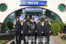 [BBS PLAZA]여수해경 봉산해경센터, 우수 해경안전센터 선정