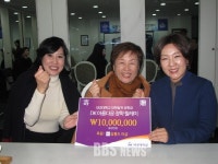 [BBS PLAZA] 국내 유명 헤어샵 샬롱드 마샬 하종순 원장, 대경대에 발전기금 1000만원 기탁