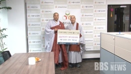 부산 해동용궁사, 역사문화관광자원 조성 불사 동참