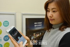 [BBS PLAZA] 대구백화점, 고객과 실시간 소통 서비스 오픈