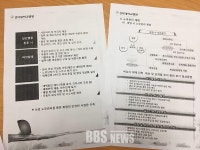 경북대병원, 노조파괴 제안한 청소용역업체와 계약..