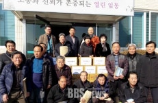 안동 봉황사, 설맞이 지역 경로당 잔치국수 전달
