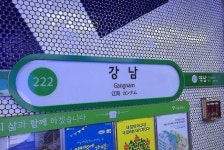 서울 지하철 승객 1위는 강남역...하루 20만 명