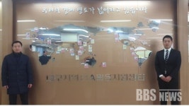 대구상의 FTA활용지원센터, 달성산업단지에서 상주관세사 컨설팅 실시