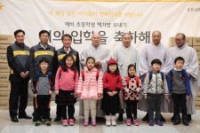 아름다운동행 아이들의 꿈을 응원해요