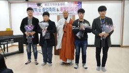 명정지역아동센터 제5회 졸업·입학식