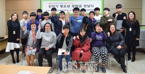 용호종합사회복지관, 저소득가정 청소년 장학금 전달