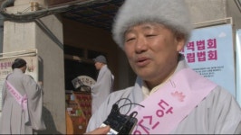 초하루, 봉은사에서 펼쳐진 캠페인 당신은 부처님입니다