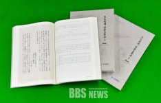 19세기 초반 일본지도 독도는 조선령 표기