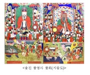 충남 부여 무량사 금동아미타여래좌상 등 81점 도난문화제 원주인 돌려줘