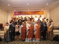 [BBS PLAZA] 경주 동국대 불교문화대학원 신입생환영회 열어