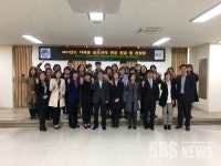 [BBS PLAZA]부산 수영구, 망미1동 읍면동 복지허브화 선도지역 컨설팅 개최