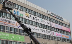 이번 주, 각당 대선 본선 진출자 모두 확정...장미대선 본게임 열린다