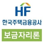 보금자리론 인기...한도 조기 소진 우려