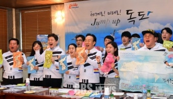 경북도, 日 외교청서 독도 영유권 언급 강력 규탄