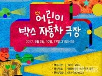 부산 도심 속 펼쳐지는 시네마 천국