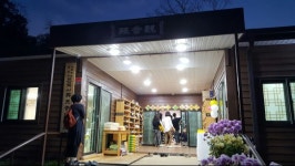 [포토뉴스] 아이들 재롱잔치에 돈암동 흥천사 들썩