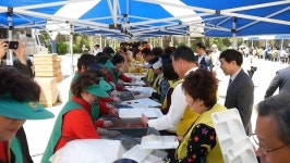 백행의 근본, 孝 부산 동래구불교연합회 경로잔치