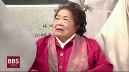 안채란 동국대 이사 별세...영석고 설립자, 동국대에 기증