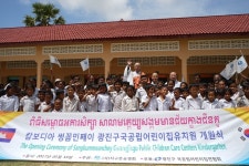 지구촌공생회, 캄보디아에 어린이집 유치원 개원