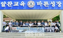 [BBS PLAZA]광주교육청, 항일음악회 & 역사전시회 ...19일 개막행사