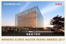 삼우종합건축사사무소, 삼성그룹 위장계열사 여부...공정위 조사 착수