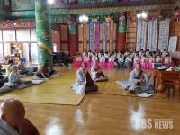 대구 법왕사,  제 33회 백고좌 법회 회향