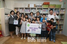 [BBS PLAZA]광주은행, 동구 아동센터에 29호 희망공부방 지원