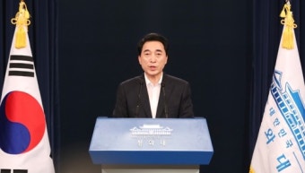 靑 
