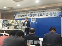 경주 신당천 내년부터 289억원 하천정비사업 시작