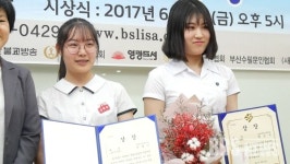 생명나눔실천 부산본부, 제10회 백일장 시상