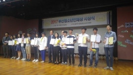 [BBS PLAZA] 부산양정청소년수련관, 연계동아리 별마루 발대