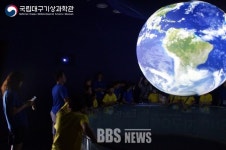 [BBS PLAZA] 국립대구기상과학관, 청소년 수련활동 인증 획득
