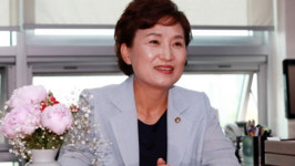 김현미 