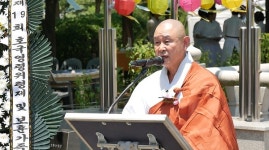 애국의 길 함께 걷도록 호국의 불 밝히소서