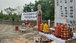 통일미륵대불과 함께 한반도 평화 염원