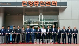 안동의료원, 원스톱 검진시스템 건강증진센터 개소