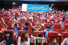 [BBS PLAZA]롯데백화점 광주점, 무더위 지친 어린이에게 영화선물