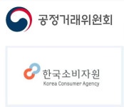 소비자중심경영 인증서, 경동나비엔, 동아에스티, 코레일네트웍스 등 13개사