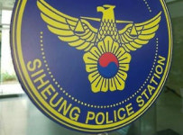 합천 엽총 인질극 40대 경찰과 밤샘 대치