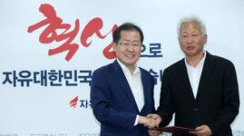 한국당, 혁신위원 인선 완료…홍 대표 공약대로 전원 외부인사