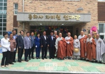 동화사 자비원 신관 선재관 개관