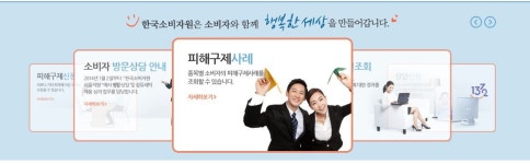 신발 세탁 피해 급증...43%가 세탁업자 잘못