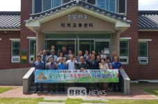 영호남 의기투합...안동 몽실마을-무주 호롱불마을 자매결연